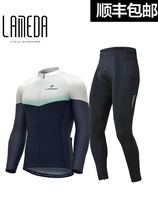 Lamparda Spring Autumn Summer Riding Clothing Male Blouse Long Sleeve Long Pants Equipped Suit Mountain Road Bike Clothing