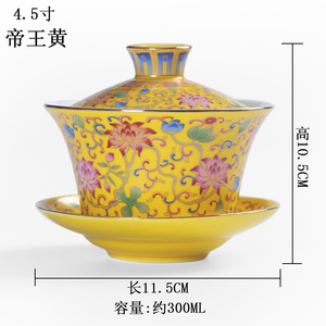 京隆堂盖碗茶杯珐琅彩陶瓷大号泡八宝茶碗功夫茶具古代三才碗礼盒