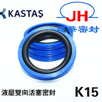 KASTAS polyurethane PU Grale ring hole with sealing ring STD combination sealing hydraulic cylinder oil seal seal