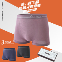 2021 New Pints Geometric World Brief Pure Cotton Seamless Comfort Breathable Mens Three Boxed Flat Corner Briefs