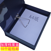 Southern Willie file box A813 office file box case data box A4 document box with press iron clip three inches