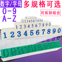 Number date seal size number movable type printing price list price number English letter seal 0-9 assembly number