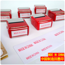 Return to ink Inprint madeinchina ten thousand Chapter Controlled documents Chapter Payment Seal Financial Proof of Finance Chapter has been paid