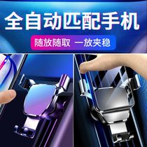 Car mobile phone holder Air conditioning outlet ABS aluminum alloy gravity support Car navigation universal mobile phone holder