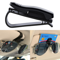 Car glasses clip Multi-function car sunglasses bracket Car eye box Creative car visor storage clip