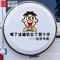 Wang Zai milk car stickers Net red car stickers Drink this can of milk forget that Zai creative decoration scratch stickers