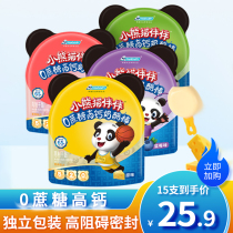 Little panda with 0 sucrose high calcium cheese stick childrens high calcium snack healthy nutrition cheese 18g