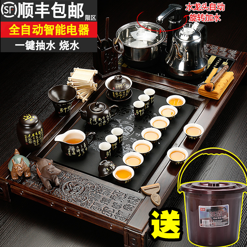 Hai make violet arenaceous kung fu automatic glass of tea tray was contracted household utensils suits for the whole sitting room tea cups of tea taking