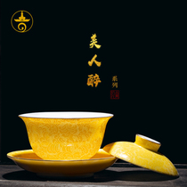 Ancient silk braided flower Beauty drunk series Gaiwan Single-color glaze three-cai Gaiwan Jingdezhen Ceramic Gaiwan Tea cup Tea cup