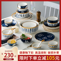 Dishes Dish Suit Home Day Style Modern Cutlery Minima Bowl Tray Plate Bowls Chopsticks Light Extravagant to Bowl With Bowl 2021