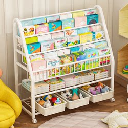 Children's bookshelf storage rack floor-standing household toy storage rack reading area picture book rack mobile simple baby bookcase