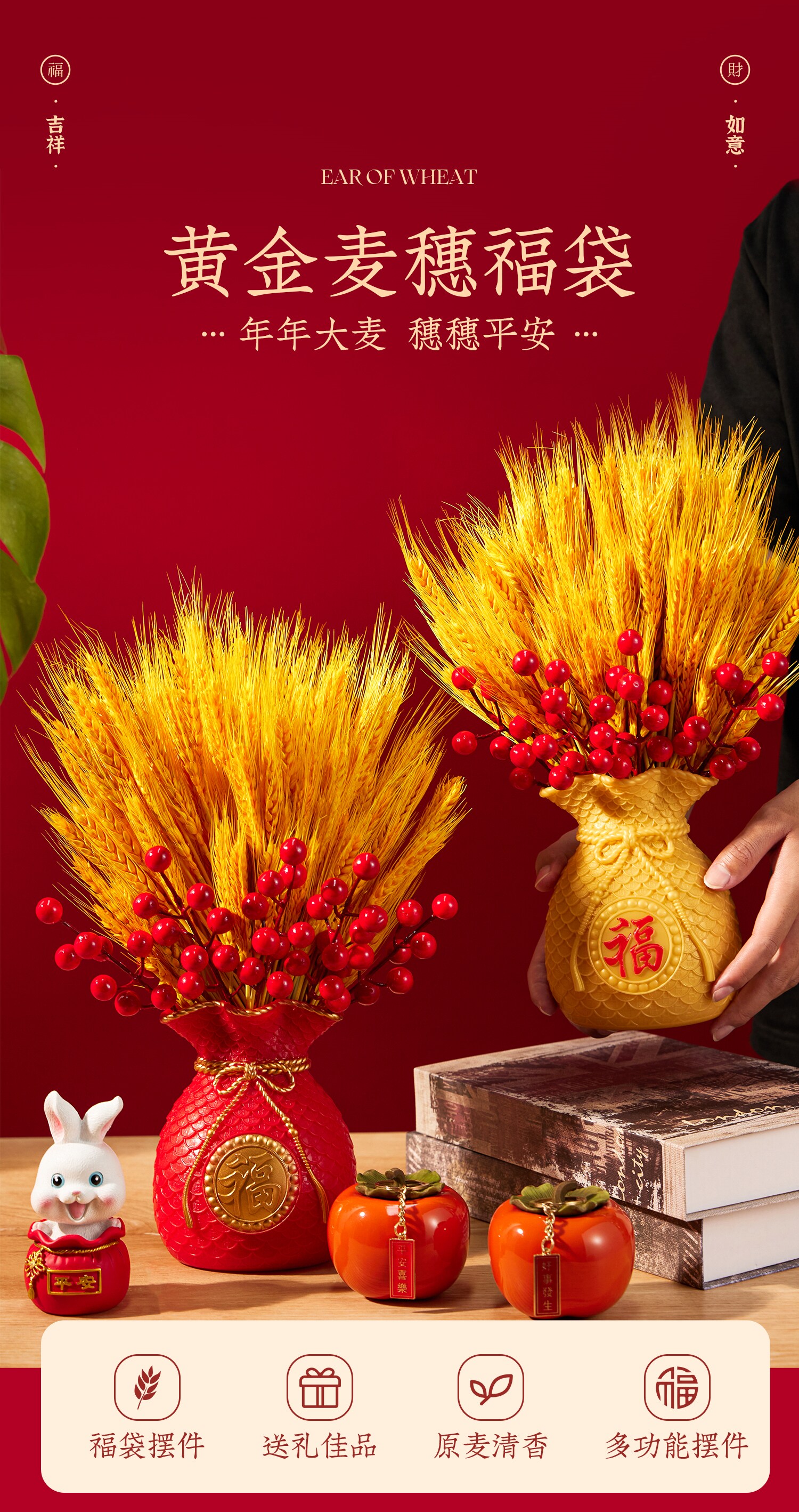 黄金大麦穗乔迁开业结婚室内客厅卧室餐桌仿真干花装饰花束摆件