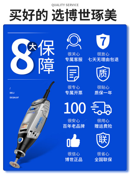 Bosch Zhuomei 조각 전기 그라인더 소형 전기 핸드 헬드 전기 드릴 jade 절단 연마 목재 조각 도구 기계 Bosch Zhuomei 조각 전기 그라인더 소형 전기 핸드 헬드 전기 드릴 jade 절단 연마 목재 조각 도구 기계