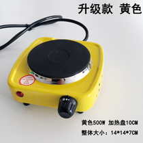 Coffee stove Small electric stove Electric stove Lipstick DIY heating beaker Mini milk stove Insulation cooking noodles cooking tea