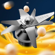 Meiston 5 liters original knife blade