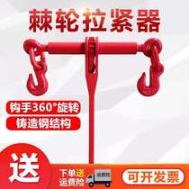 Ratchet tensioner Lever tight rigging Trolley chain bundler Trapped truck fixed chain tightening Manganese steel G80