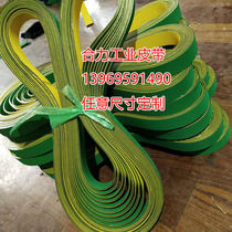 Imported nylon film base band domestic yellow green film base band textile tape tape tape tape tape belt wear-resistant flat leather