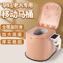 Elderly portable removable adult toilet Pregnant woman household toilet Elderly toilet chair Indoor deodorant reinforcement