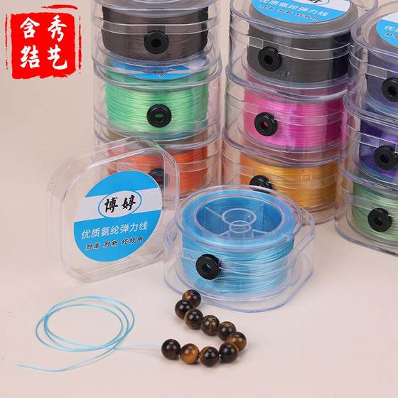 2025 고품질 플랫 와이어 탄성 실 색 스판덱스 내장 구슬 고무 밴드 부처 비드 탄성 실 DIY Crystal Beads 2025 고품질 플랫 와이어 탄성 실 색 스판덱스 내장 구슬 고무 밴드 부처 비드 탄성 실 DIY Crystal Beads
