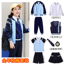 Kindergarten garden uniform spring and autumn clothing college style primary school students fourth fifth and sixth grade spring and summer school uniform childrens class uniform three-piece set