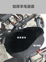 Original leather and wool seat cover for driving