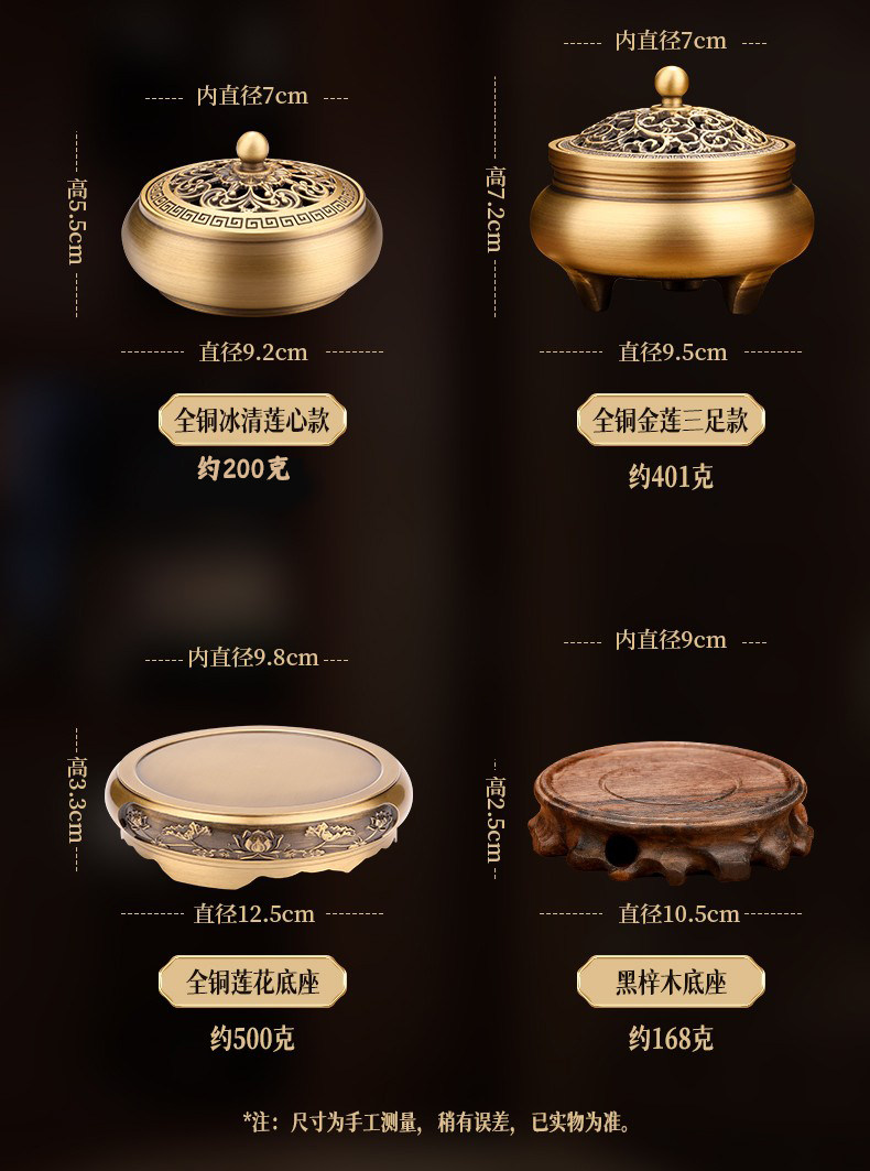 手工铜香炉家用室内纯铜檀香沉香香薰炉茶道焚香熏香盘香炉宣德炉