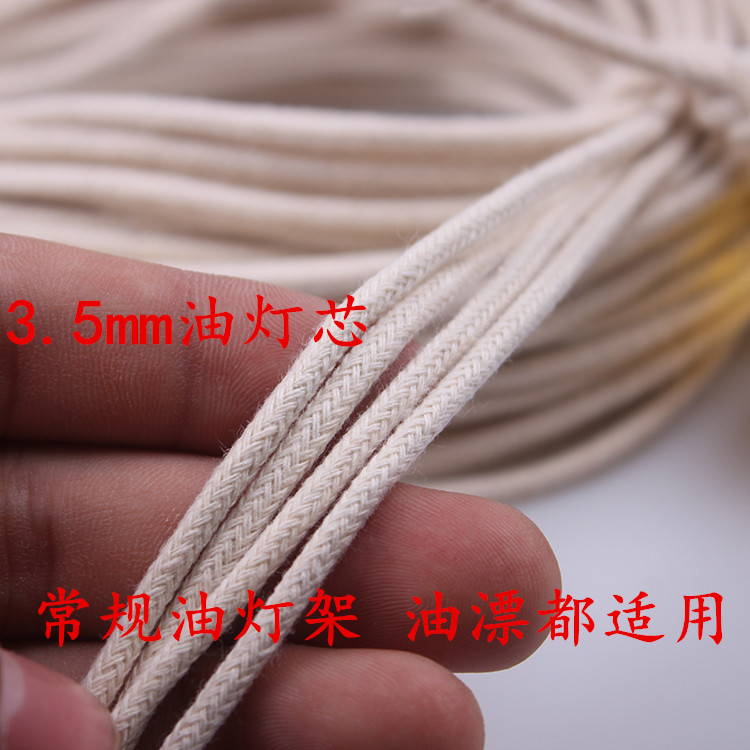 3 5mm ten CRISP OIL LAMP PURE COTTON WICK WIRE OIL DRIFT LIGHT ROPE BUDDHISM FOR LAMP FINE WICK 100 m