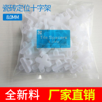 Tile stained stitch artifact 8mm plastic card