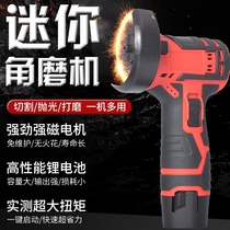 Mini Angle Grinder Rechargeable Home Multifunctional Grinder Grinder Small Electric Cutting Grinder Tool