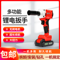 Brushless electric wrench lithium battery rechargeable impact wrench large torque rack worker electric sleeve air gun powerful auto repair