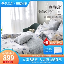 Avantin simple quilt set bedding Modern silk tied rope section floral print bed sheet duvet cover sheet four-piece set