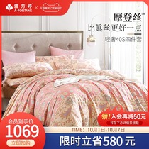 Ya Fang Ting European Modense four-piece bed hat light luxury high-end double quilt cover pillowcase bedding tying rope