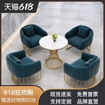 Nordic round marble negotiation table and chair combination Round table Business negotiation reception Coffee table Leisure small round table