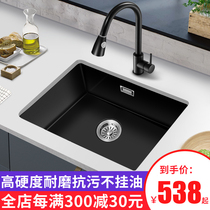 Black quartz stone sink Single tank kitchen sink sink sink Bar counter under the built-in small laundry sink