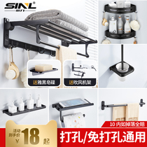 Free hole towel rack Space aluminum bathroom shelf Black bath towel rack Bathroom hardware Bathroom pendant set
