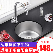 304 stainless steel bar round small sink single slot thickened balcony kitchen mini under-table vegetable basin pool