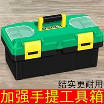 Toolbox large industrial grade 24 inch household car portable storage box multifunctional plastic folding empty box