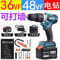 German 42v flashlight drill tool electric screwdriver Lithium battery screwdriver 36v 48v rechargeable electric screwdriver brushless