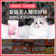 Cat Food Cats and Cats American Short Blue Cat Siamese Cat Milk Cake Odin Marine Fish Flavor Natural Food 4kg Cat Food Cats and Cats American Short Blue Cat Siamese Cat Milk Cake Odin Marine Fish Flavor Natural Food 4kg