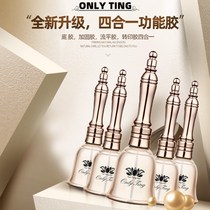Olinting Manicure 2021 winter new release four-in-one functional glue reinforcement bottom glue leveling transfer glue