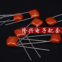 0 1uF 250V104J 100nF 100000pF pitch P7 5 P10 CBB film capacitors
