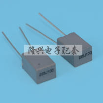 225J100V CL23 Correcting Block Capacitor 100V2 2UF P5 Xiamen Farah