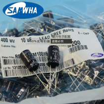 10uF400V SAMWHA Sanhe Capacitor 400V10uF RD 105 ° Volume 10*16