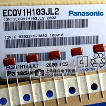 0 01UF50V 10nF ECQV1H103JL2 P5 Panasonic CBB thin-film capacitor