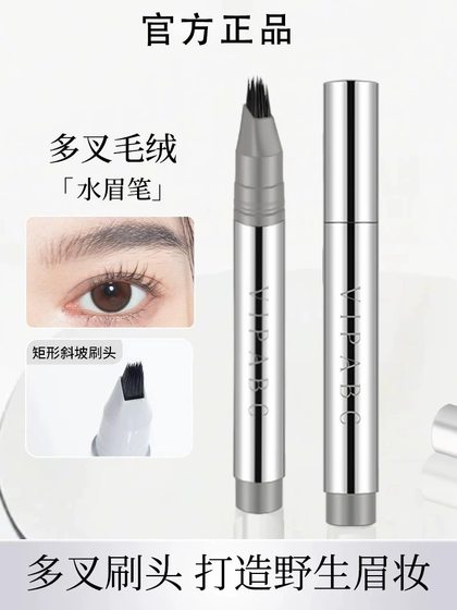 작은 물고기와 베고니아 멀티 포크 플러시 눈썹 연필 방수 방수 및 땀 방지 오랫동안 3 차원 야생 눈썹 작은 물고기와 베고니아 멀티 포크 플러시 눈썹 연필 방수 방수 및 땀 방지 오랫동안 3 차원 야생 눈썹