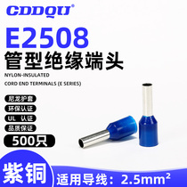 E2508 tube type terminal block nylon ET2 5 15 Cold Press needle type needle tube Press wire nose UL