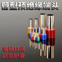 Tube-shaped E03080508750810082508 needle-shaped wire nose cold-pressed needle-shaped terminal block copper