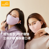 ohsunny fashion three-dimensional autumn and winter eye protection warm mask women breathable thin plus velvet cold black mask