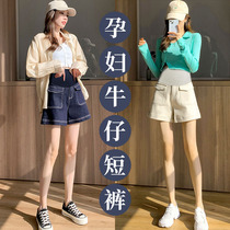 Pregnant woman shorts for summer outside wearing thin jeans female summer small child surrogacy early big code loose broadlegged pants summer dress