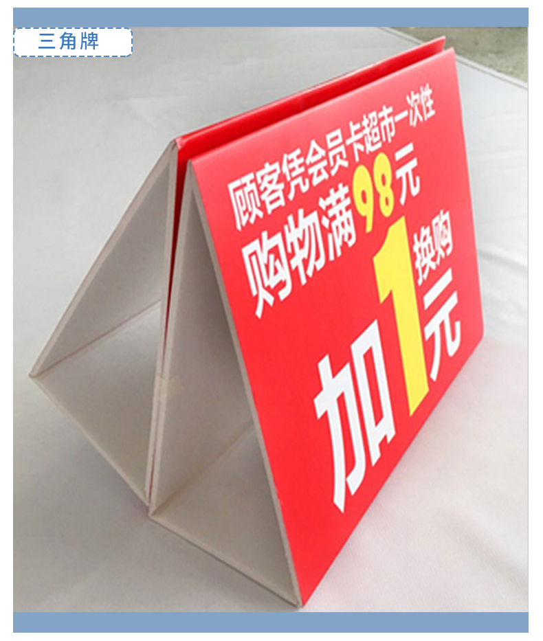 kt板泡沫板雪弗板幼儿园广告牌婚礼展板模型广告板展示板宴会定制